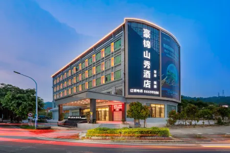Haojin Shanxiu Hotel Отели рядом с достопримечательностью «Happy Valley»