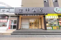 JI Hotel (Beijing Communication University of China Shuangqiao Subway Station) Hotel a Pechino