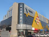 如家商旅酒店(哈尔滨江北学院路东尚睿春店) - 酒店外部