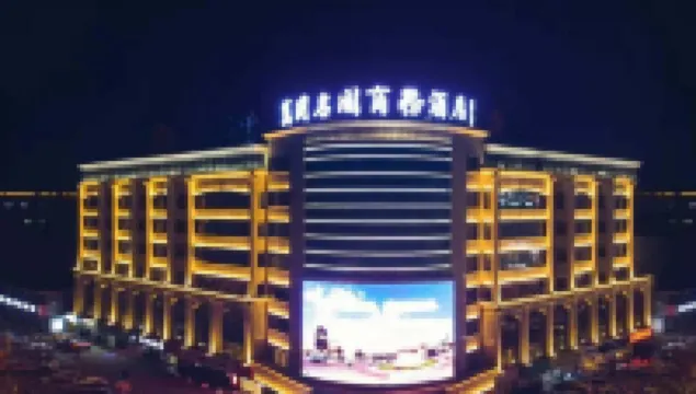 Wanguo Mingyuan Business Hotel