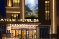 Atour Hotel Linyi North City New District Hotels in Linyi