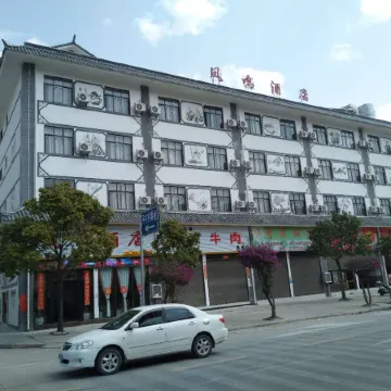 FENGMING HOTEL