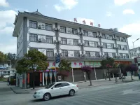 FENGMING HOTEL Hotels in Fengqing