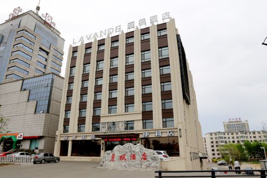 酒店 吉林市酒店 丽枫酒店(吉林松江路江湾大桥店)4.