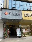 Bazhong Hualong Hotel