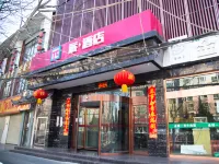 派飯店（蘭州天慶花園文理學院店） 蘭州住宿飯店