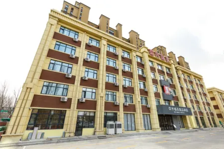 Rongxing Ruimei Boutique Hotel (Shenyang Seventh Street Metro Station) Отели рядом с достопримечательностью «Shenyang University of Chemical Technology (Northwest to Shenyang University of Chemical Technology School Hospital)»