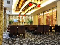 永安燕江国际大酒店 - 餐厅