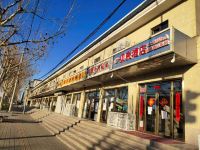 贝壳酒店(北京市政府新区土桥地铁站店) - 酒店外部