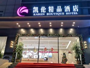 Karen Boutique Hotel (Shenzhen Convention and Exhibition Center)