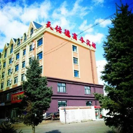 Tianyoude Business Hotel