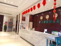 南宁优派便捷酒店 - 公共区域