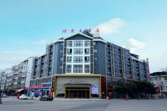 江油诗源大酒店