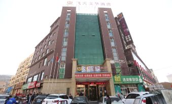 Fei Tian Wen Hua Hotel
