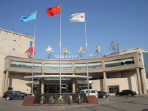 樂亭承啟大酒店 樂亭酒店