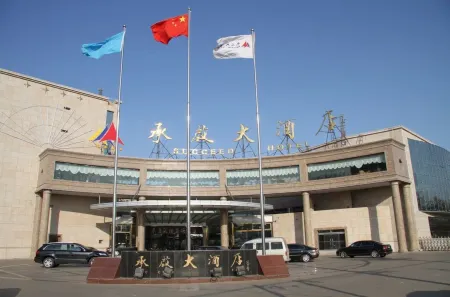 Succeed Hotel Отели рядом с достопримечательностью «Li Dazhao Memorial Hall (South Gate)»