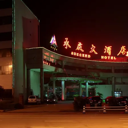 Succeed Hotel