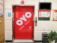 OYO台州发米莱酒店 - 公共区域