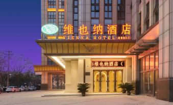 Vienna Hotel (Chaohu Lijing International)