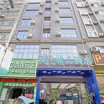 Chengfei Boutique Hotel