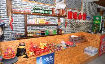 Xi'an Yuanwei Xiaoguan Homestay