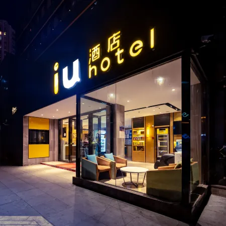 IU Hotel (Kunming Jinma Bijifang Kunhua Hospital Branch)