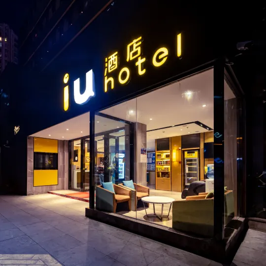 IU Hotel (Kunming Jinma bijifang Joy City Center)