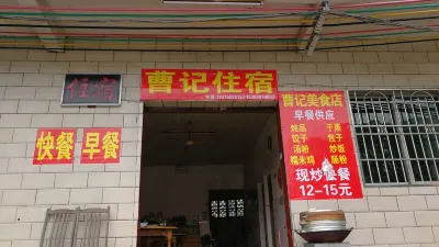 Renhua Caoji Accommodation Hotels near Lingxi River Forest Tourist Resort