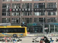 Shankee Hotel (Lanzhou Jiaojiawan Subway Station) Hôtels à : Lanzhou