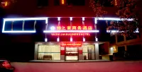 Yazhijia Business Hotel