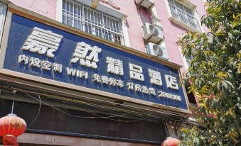 Zhaotong Haoran Boutique Hotel