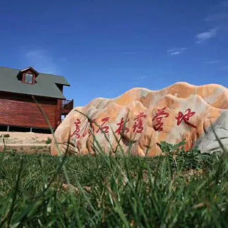 Yellow River Stone Forest Campground