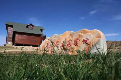 Yellow River Stone Forest Campground Hotels in Jingtai