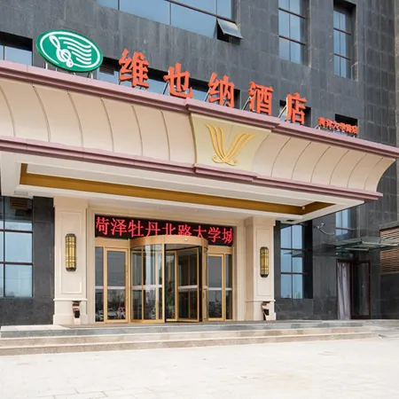 Vienna Hotel (Heze Daxue Road)