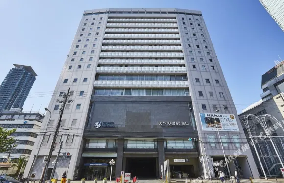 大阪天王寺 都城市酒店