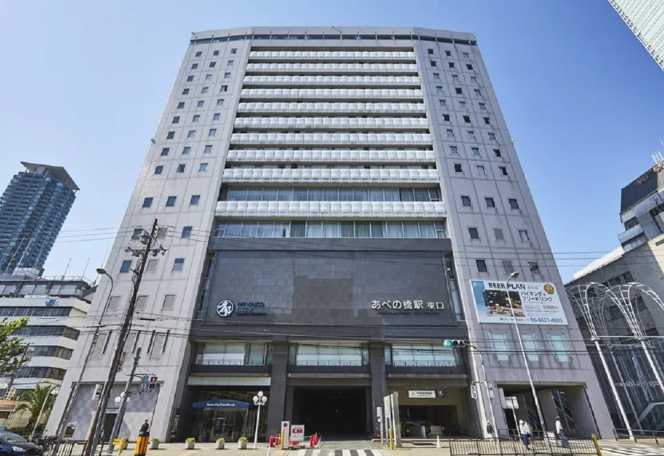都シティ 大阪天王寺の宿泊予約・お得なプラン2026 - 大阪 | Trip.com