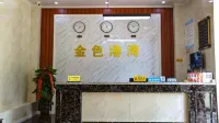 Fangchenggang Golden Harbor Holiday Hotel