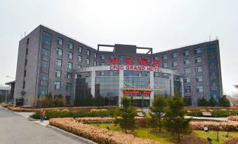 CFGC 그랜드 호텔 베이징 객실