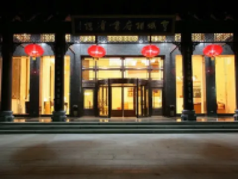 Xiangfu Grand Hotel Hotéis em Yangcheng