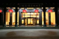 Xiangfu Grand Hotel Отели в г. House of the Huangcheng Chancellor