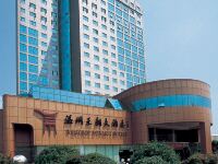 温州王朝大酒店 鄰近印象南塘的酒店