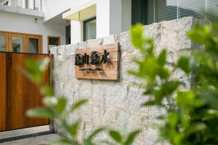 Mushan Mushui Guesthouse