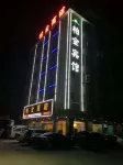 Xinfeng Baijin Hotel - 2 étoiles