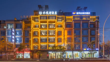 Shuiyuewan Hotel