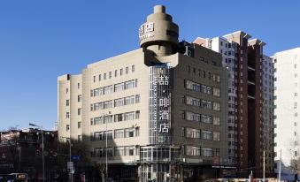 James Joyce Coffetel (Shenyang North Railway Station, Qishan Road Metro Station)