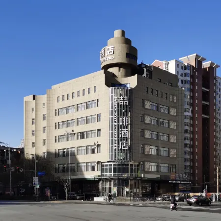 James Joyce Coffetel (Shenyang North Railway Station, Qishan Road Metro Station)