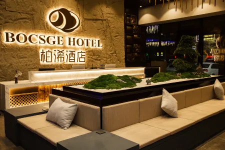 Bocsge Hotel Отели рядом с достопримечательностью «CPC Jieyang Committee Party School Puning Branch»