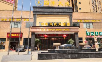 Siji Tiancheng Hotel