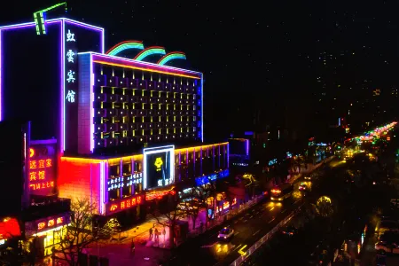 Lanzhou Hongyun Hotel Отели рядом с достопримечательностью «Lanzhou University (Second Division)»