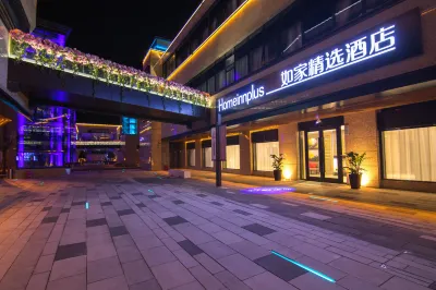 Homeinn Plus Hotel (Shanghai Dishui Lake Port City New World) Отели рядом с достопримечательностью «Shanghai Four Seasons Flower Port»